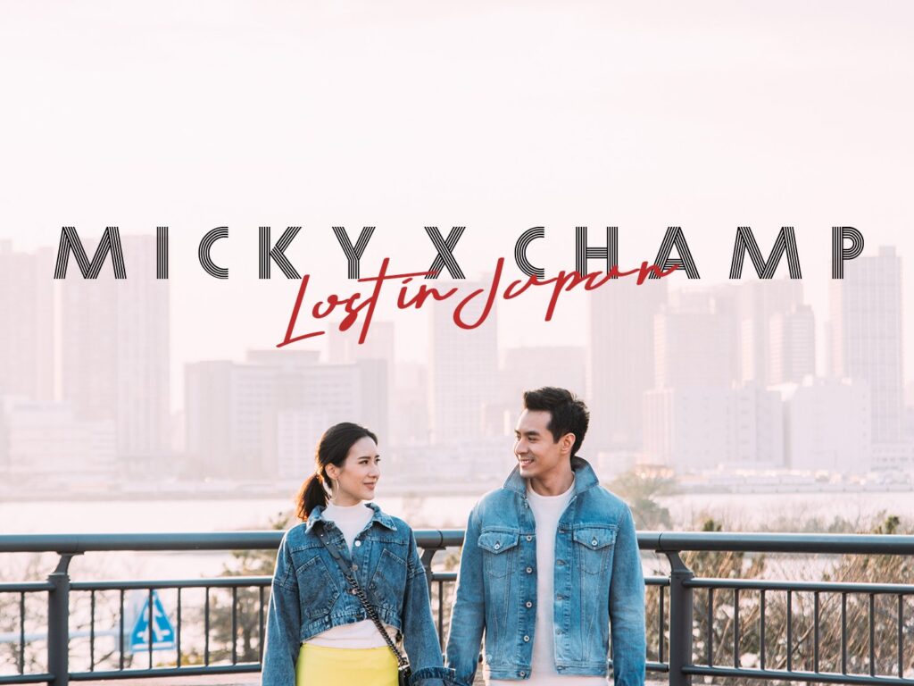 Micky x Champ | Lost in Japan Pre-wedding
