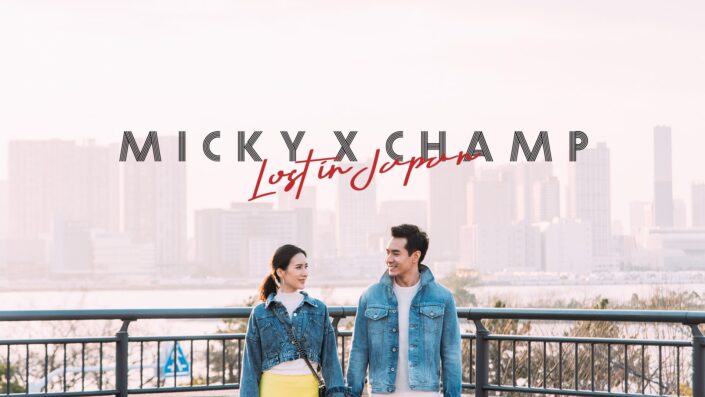 Micky x Champ | Lost in Japan Pre-wedding